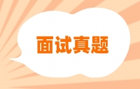 四川教师资格证​教资《高中美术》教资面试真题及解析二