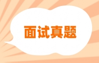 四川教资《高中美术》教资面试真题及解析一