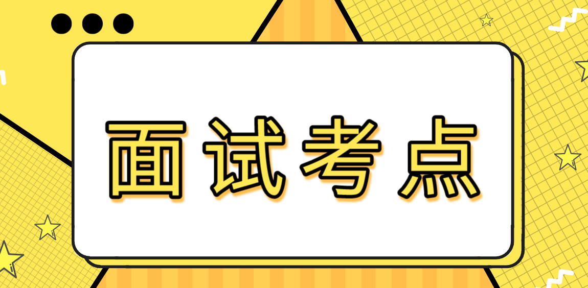 四川教师资格证面试考点什么时候出来？