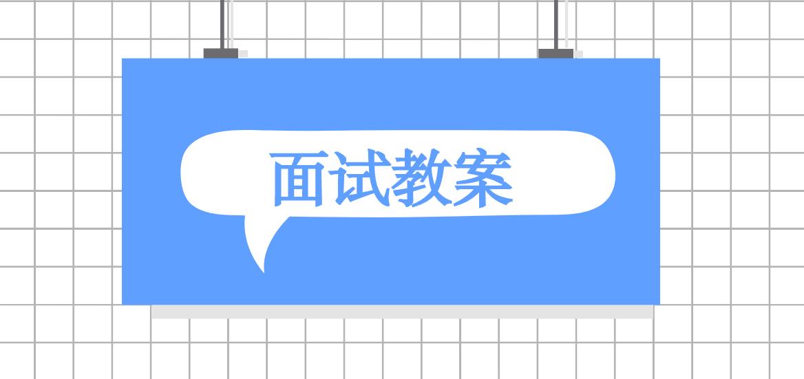 四川教师资格证初中历史《社会保障制度的建立》教案