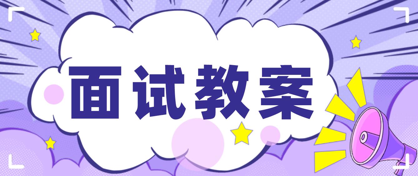 四川初中信息技术《生成羽化效果》教案