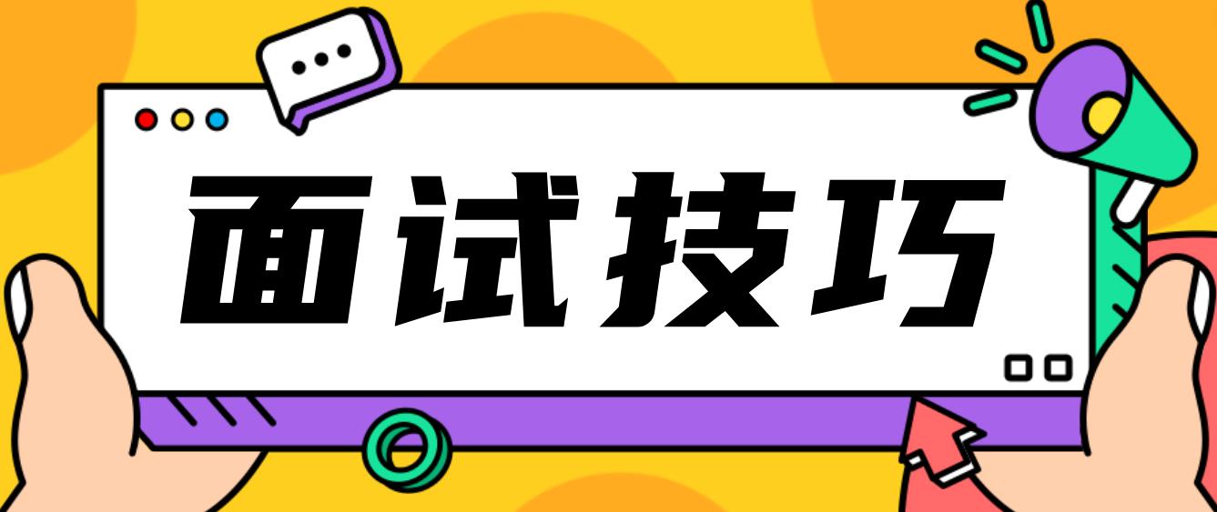 四川教师资格证《蓝色的雅特朗》教学设计技巧