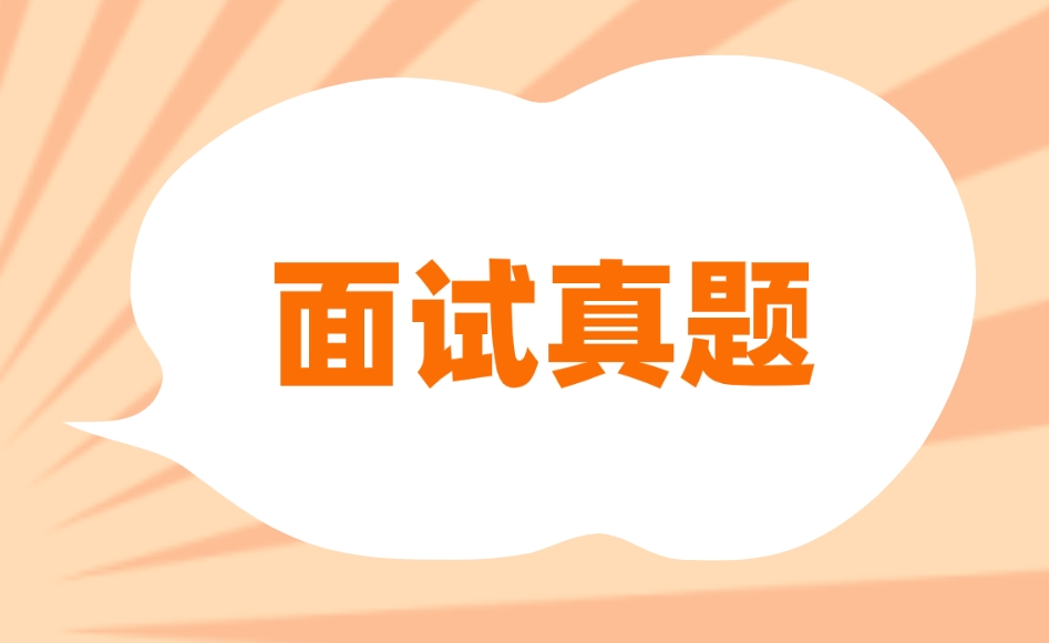 四川教师资格证教资《高中美术》教资面试真题及解析二